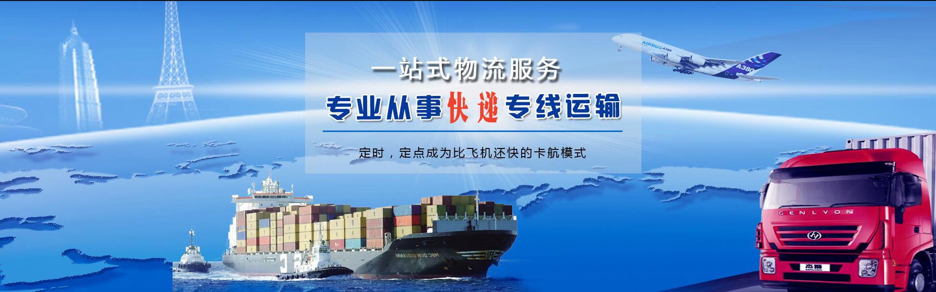 呼中到葡萄牙物流公司-呼中至葡萄牙物流专线-呼中空运到葡萄牙-优时通物流有限公司