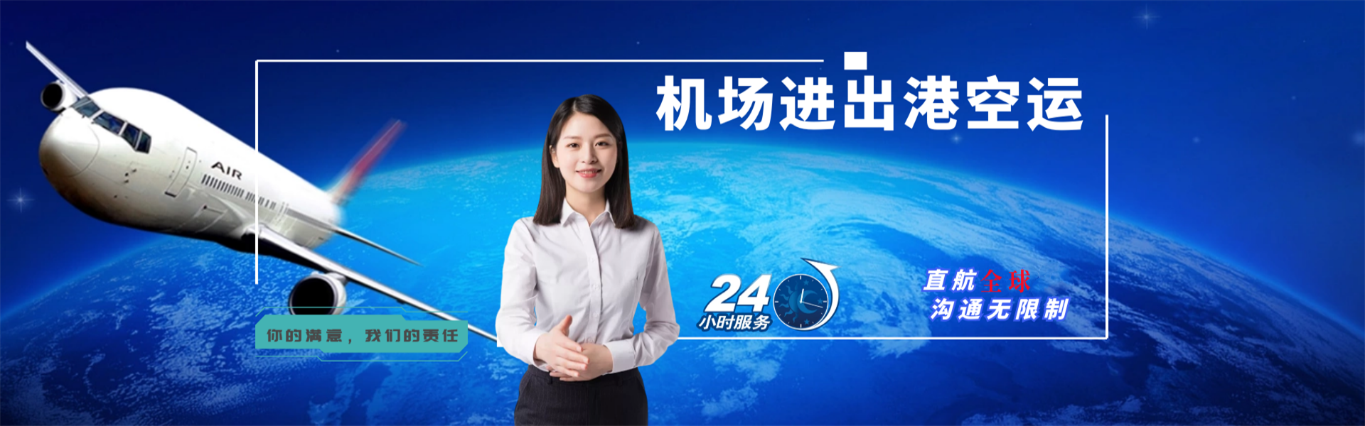 呼中到葡萄牙物流公司-呼中至葡萄牙物流专线-呼中空运到葡萄牙-优时通物流有限公司
