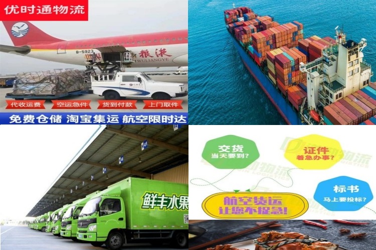 呼中到葡萄牙航空货运公司-呼中到葡萄牙物流专线